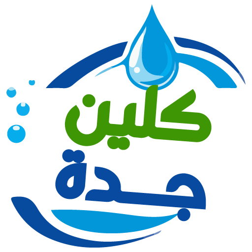 شركة كلين جدة